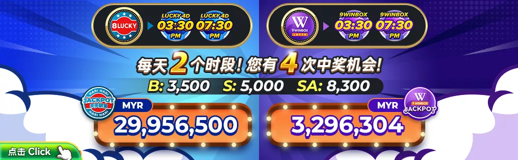 winbox slider 5